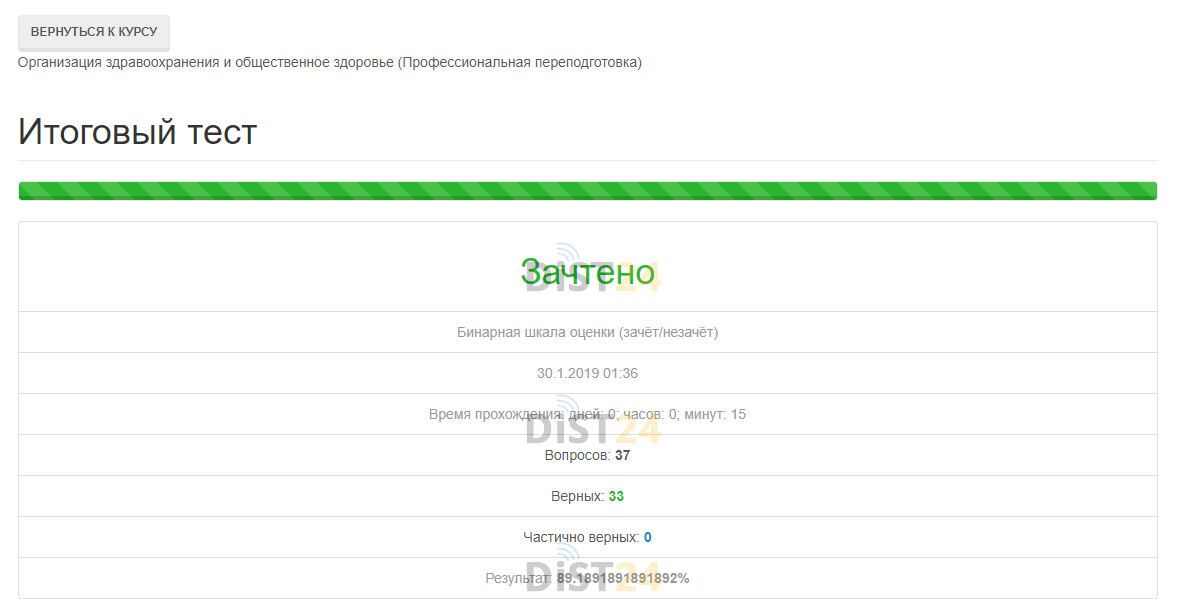 Сессия под ключ МОСИ - portal.mosi.ru Сессия под ключ МОСИ - portal.mosi.ru