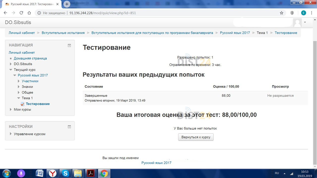 Сессия под ключ МОСИ - portal.mosi.ru Сессия под ключ МОСИ - portal.mosi.ru