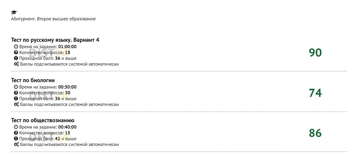 Сессия под ключ МОСИ - portal.mosi.ru Сессия под ключ МОСИ - portal.mosi.ru