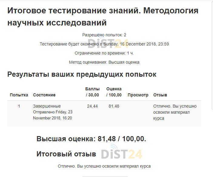 Сессия под ключ МОСИ - portal.mosi.ru Сессия под ключ МОСИ - portal.mosi.ru