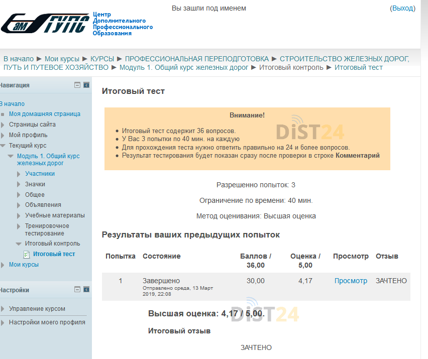 Сессия под ключ МОСИ - portal.mosi.ru Сессия под ключ МОСИ - portal.mosi.ru