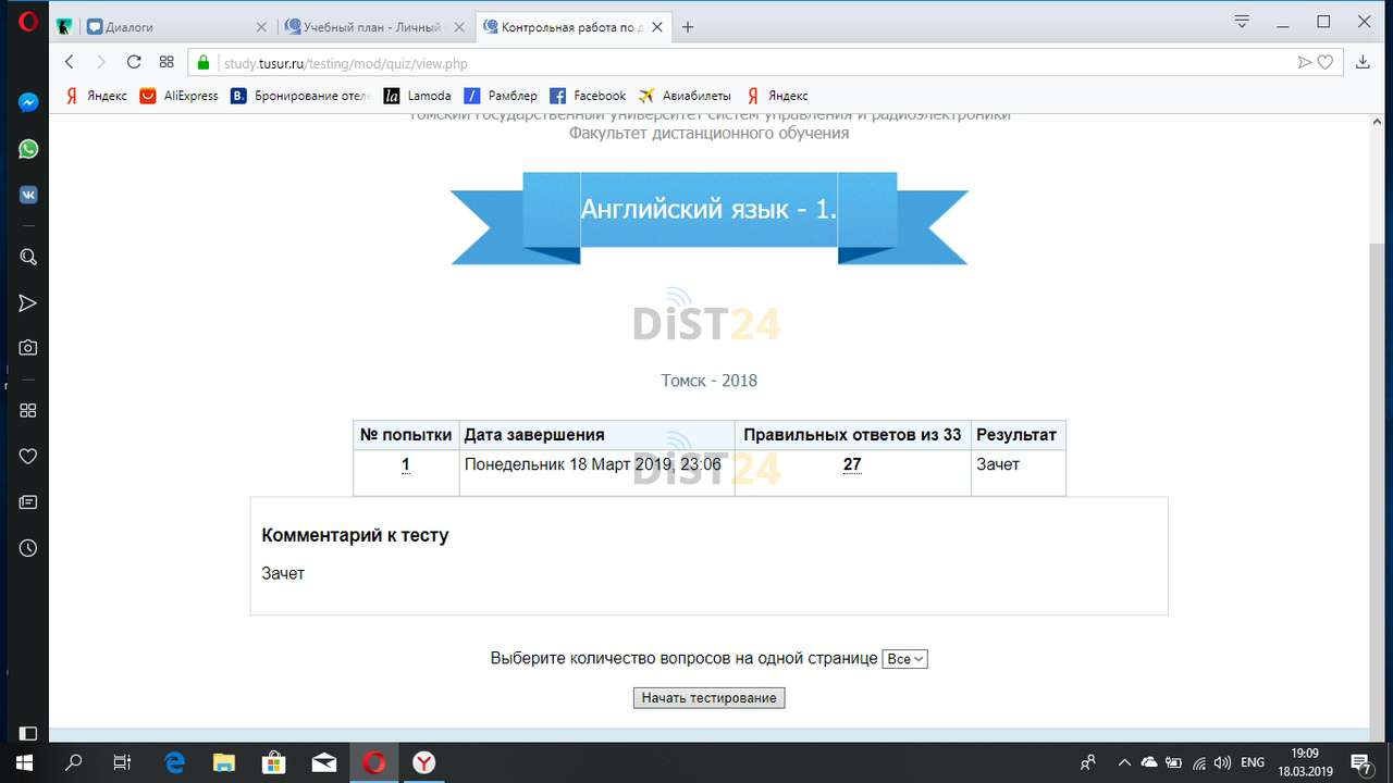 Сессия под ключ МОСИ - portal.mosi.ru Сессия под ключ МОСИ - portal.mosi.ru