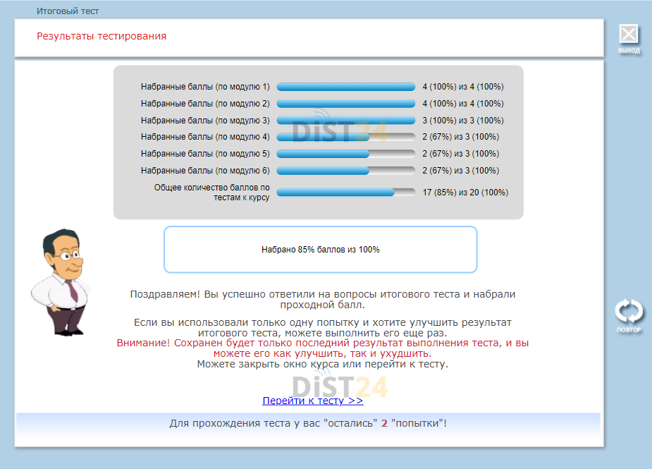 Сессия под ключ МОСИ - portal.mosi.ru Сессия под ключ МОСИ - portal.mosi.ru